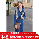 百图betu女装春秋季衬衫连衣裙时髦收腰裙子直筒牛仔连衣裙女2309T89 牛仔色 S