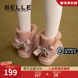 百丽童鞋儿童反毛绒雪地靴女童蝴蝶结棉鞋冬季加绒保暖真皮中大童短靴 粉色 31 参考脚长187mm