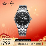 依波（EBOHR）手表男 大师系列节日礼物钨钢圈镶钻机械情侣表男表30060418