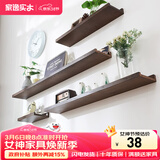 家逸（JIAYI）墙上置物架实木隔板墙壁置物架一字搁板书架电视墙装饰架免打孔 30*10cm胡桃色