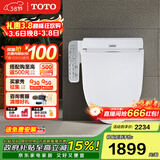 TOTO智能马桶盖C2系列卫洗丽洁身器加热冲洗坐便盖板TCF2F910(03-A) TCF2F910ECN 【V型喷嘴自洁除臭款】