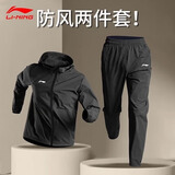 李宁运动套装男宽松休闲防风服春秋季新款冲锋外套直筒裤运动两件套 黑色风衣外套+直筒速干长裤 L /175(125-145斤)