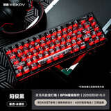 维咖（weikav）坚果NUT65三模客制化机械键盘金属铝坨坨套件 麦克风拾音灯条 磁吸碰针 双GASKET结构碰珠快拆设计 阳极黑-雾透冰碳纹-生椰轴