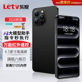 乐视TV i16ProMax 全新AI智能手机八核128GB超薄大屏游戏电竞安卓百元学生老年专用可用5G卡长续航 黑色
