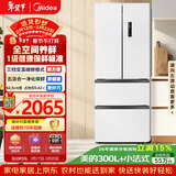 美的（Midea）324L法式多门冰箱小户型超薄风冷无霜一级能效变频节能净味以旧换新白色MR-340WFPE国家补贴