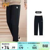 361°运动裤男士春夏季休闲卫裤直筒跑步宽松针织长裤子男652334711D-5