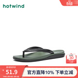 热风男鞋拖鞋沙滩拖鞋男士时尚舒适百搭居家简约青年夹脚人字拖 75黑绿 41