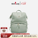 爱可乐（Echolac）双肩包女时尚背包旅行休闲电脑包百搭潮流包送女友CKP2075湖水绿