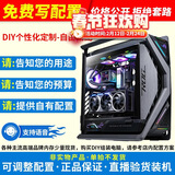 华硕（ASUS）ROG全家桶创世神主机5090 5080夜神5070Ti猛禽9800X3D电竞游戏直播设计师视频剪辑DIY组装电脑整机 【硬件配置升级】在线咨询