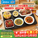 美的（Midea）暖菜板保温板热菜板加热板 2025新款石墨烯速热家用多功能加热桌垫 热菜热牛奶神器HBT6040F1 Pro