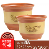紫砂陶瓷花盆特大号花盆粗砂陶土大码陶瓷盆批发落地盆景花卉绿植 大小口径28+32两个盆送托盘