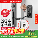卡贝防盗链304不锈钢门链门锁扣插销门销扣栓锁扣窗户锁加厚FL09