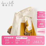 戴维贝拉儿童三防外套秋装男童女童洋气衣服宝宝防风防水风衣