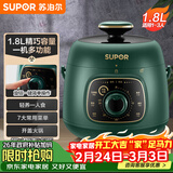 苏泊尔（SUPOR）【厨房好年货】一人食迷你电压力锅1.8L开盖火锅家用智能复古绿易清洁SY-18YA9061高压锅1-3人