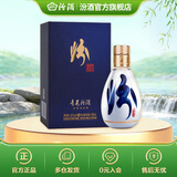 汾酒65度青花50礼盒装 清香型白酒送礼 收藏 65度 100mL 1盒 单瓶装