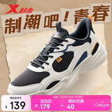 特步男鞋运动休闲老爹鞋流年冬季革网保暖防滑耐磨增高休闲鞋子男