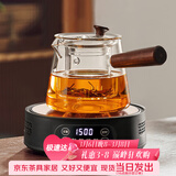 忆壶茶（YIHUTEA） 茶壶玻璃泡茶壶侧把过滤煮茶壶加厚耐热电陶炉烧水壶养生煮茶器 【红檀木把手】700ML壶+1500瓦黑色炉