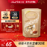 瑞士莲软心爱尔兰奶油风味 分享装200g 夹心巧克力 糖果零食 情人节礼物