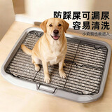 贝思奈狗厕所小中型犬平板式狗砂盆防踩屎金属铁架狗狗尿尿便盆定点神器