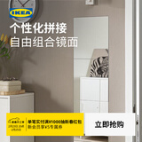 宜家（IKEA）BLODLONN布鲁隆镜子全身镜宿舍穿衣镜化妆镜挂墙贴墙 镜子30x30cm