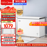 美的（Midea）301L单温家用冰柜低霜冷藏冷冻柜两用大容量一级能效节能京东自营冰箱冷柜BD/BC-301KM(E)国家补贴
