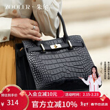 朱尔包包女款2026年新款鳄鱼纹牛皮手提包女士包包妇女节女神节礼物
