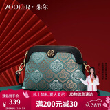 朱尔包包女包非遗国风壮锦女士包包时尚女款包包妇女节女神节礼物