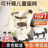 百幻电动车儿童座椅前置电瓶摩托车坐椅电车通用安全宝宝婴儿小孩坐凳 全包款【米白色】可升降减震