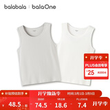 巴拉巴拉童装儿童背心男童女童打底衫2026新款宝宝纯棉无袖两件装亲肤柔软