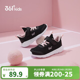 361°儿童运动鞋男女童(3-12岁)防撞鞋头密网休闲跑鞋 黑 28