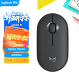 罗技（Logitech）时尚系列 PEBBLE鼠标 无线蓝牙鼠标 办公静音鼠标 鼠标对称鼠标 鹅卵石造型 石墨黑