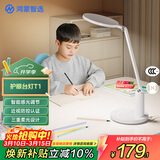 鸿蒙智选达伦护眼台灯学生专用护眼灯国AA级wifi蓝牙双控用眼提醒T1