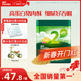 英氏婴幼儿猪肉酥80g宝宝儿童辅食肉酥调料拌饭罐装小袋装