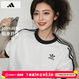 阿迪达斯（adidas）三叶草纯棉短袖女2026夏季新款时尚半袖三条纹宽松透气休闲t恤男 白色/情侣T/主推/参考男装尺码 M /男装175女装165