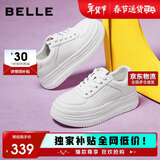 百丽情人节礼物简约厚底小白鞋25新款休闲增高板鞋B2597BM5 白色 36