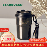星巴克（Starbucks）咖啡宝藏流金款双饮口不锈钢杯365ml车载水杯咖啡杯情人节礼物