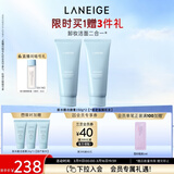 兰芝洗面奶双支洁面新水酷透明质酸嘭润洁颜膏150g清洁保湿生日礼物