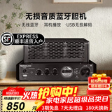 诺普声（Nobsound）蓝牙功放机 胆机电子放大器 HIFI组合音响音箱 家庭影院MS-30D家用HIFI功放 MS-30DMKII 蓝牙升级款