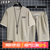 JEEP SPIRIT吉普短袖T恤男短裤运动套装休闲两件套夏季商务中青年 杏色 L (125斤-145斤)