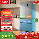 澳柯玛（AUCMA）500升零嵌法式多门家用冰箱 一级能效风冷无霜双变频超低温深冷速冻抗菌净味BCD-500WPHXF银河灰 底部散热|风冷无霜|双变频|-36度电控