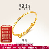 明牌珠宝妇女节礼物  足金黄金莲花单头抽拉手镯女AFI0036工费400 YS 足金 约17.67克