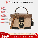 蔻驰（COACH）【情人节礼物】奢侈品单肩手提女包经典老花盒子包生日礼物送女友 新款CBR31IMY7H