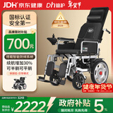 迪护电动轮椅车老人全自动轻便可折叠旅行专用智能超轻便携式家用代步