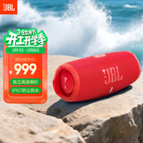 JBL CHARGE5 冲击波五代 便携蓝牙音箱+低音炮 户外防水音响 增强版赛道扬声器 女生礼物 红色