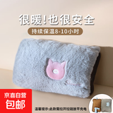 充电热水袋电暖水袋暖手宝防爆暖宝宝国标可爱暖水袋暖宫暖腰袋迷你暖被窝神器自动断电电暖宝 【加厚长绒】可拆清洗/孔雀蓝