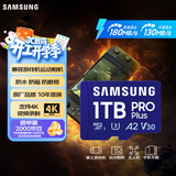 三星（SAMSUNG）1TB TF(MicroSD)存储卡 高速PRO蓝卡 U3A2V30 兼容Steamdeck游戏机无人机运动相机 读速180MB/s