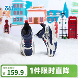 361°儿童棉鞋25冬男女童3-14岁加绒保暖革面户外运动鞋 蓝32