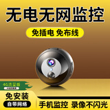 酷派免插电摄像头5G家用小型4K高清夜视无线WiFi手机远程监控器室内外车载门口充电录音录像 5G流量圆形版+送1年流量+无电无网用+4K超清