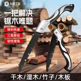 东部工品日本品质手锯锰钢伐木锯子锯树专用神器手工锯木工锯剪定锯修枝锯
