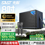 先科户外音响k歌专用便携式背带音响大功率大音量蓝牙音箱高音质直播唱歌演讲带话筒SA-103